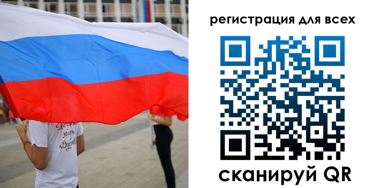 прописка ребенка в Агрызе