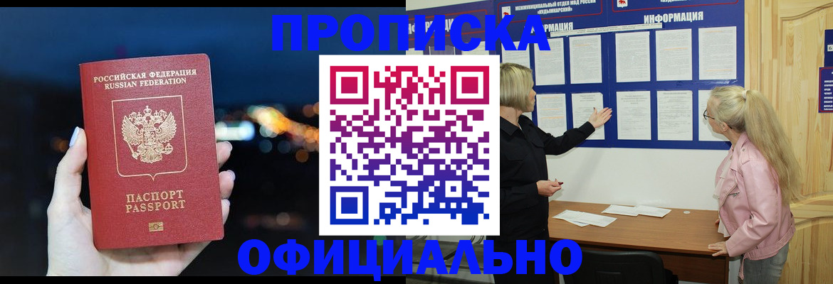 форма 3 в Агрызе