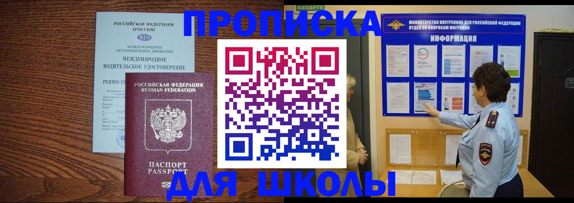 прописка поиск в Агрызе