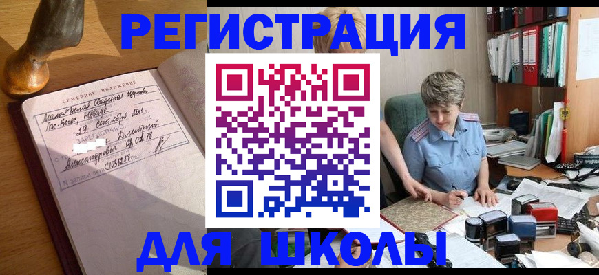 где прописаться в Агрызе